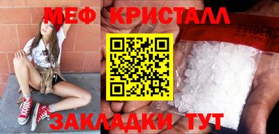 дживик Комсомольск-на-Амуре