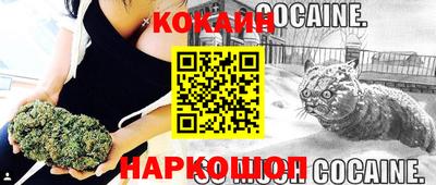 дживик Комсомольск-на-Амуре