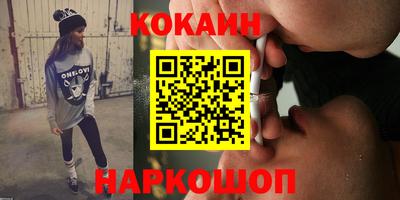 метамфетамин Конаково