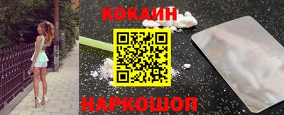 метамфетамин Конаково