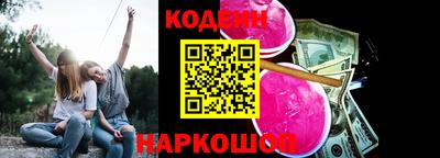 дживик Комсомольск-на-Амуре