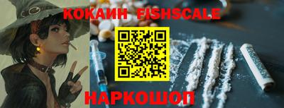 каннабис Краснокаменск