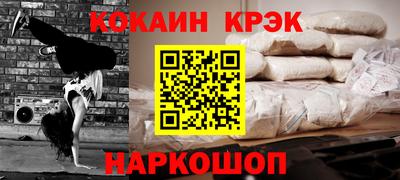 метамфетамин Конаково