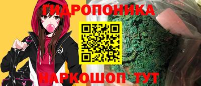 метамфетамин Конаково