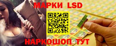 метамфетамин Конаково