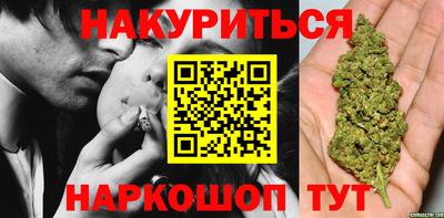 дживик Комсомольск-на-Амуре