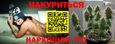 метамфетамин Конаково