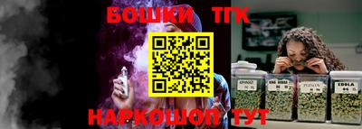 метамфетамин Конаково