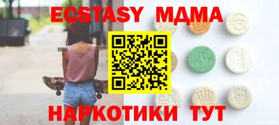 метамфетамин Конаково