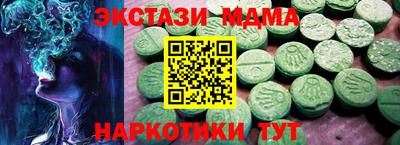 дживик Комсомольск-на-Амуре