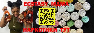 метамфетамин Конаково