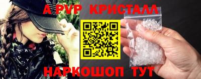 метамфетамин Конаково