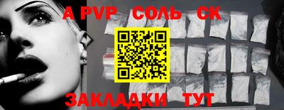 метамфетамин Конаково