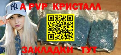 дживик Комсомольск-на-Амуре