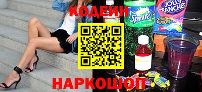 дживик Комсомольск-на-Амуре