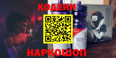 дживик Комсомольск-на-Амуре