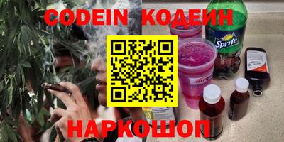 кокс Коммунар