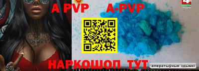дживик Комсомольск-на-Амуре