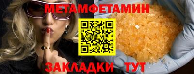 дживик Комсомольск-на-Амуре