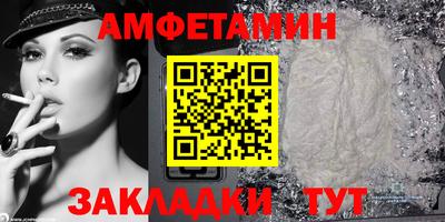 дживик Комсомольск-на-Амуре