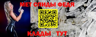дживик Комсомольск-на-Амуре