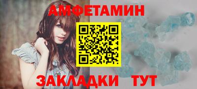 бутик Краснодар
