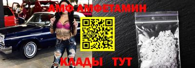 метамфетамин Конаково