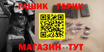 метамфетамин Конаково