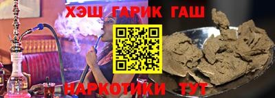 дживик Комсомольск-на-Амуре