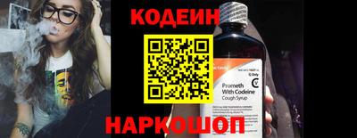 метамфетамин Конаково
