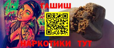 дживик Комсомольск-на-Амуре