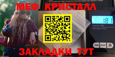 наркотики Краснознаменск