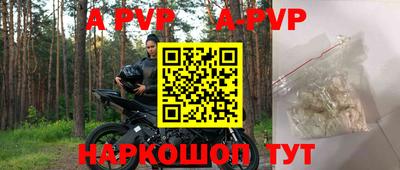 метамфетамин Конаково
