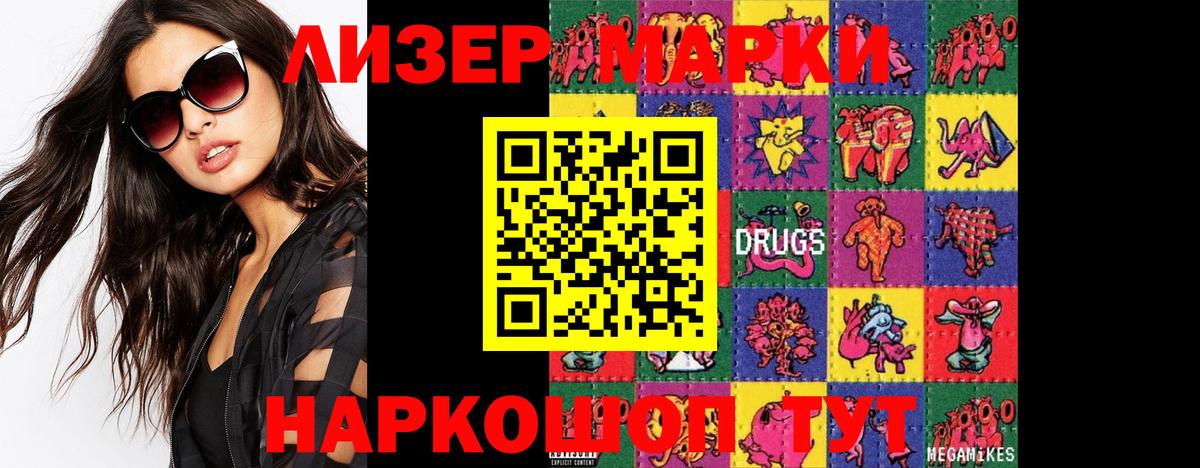 Лсд 25 экстази кислота  Вход с VPN  LSD-25 экстази ecstasy  KRAKEN tor  Каменка 