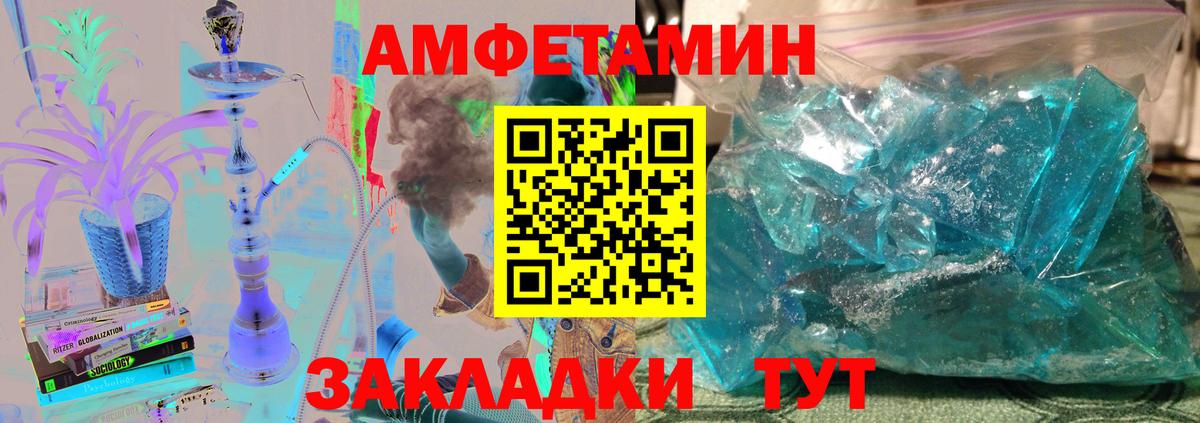 Каменка  МЕТАМФЕТАМИН мет  Вход с VPN 