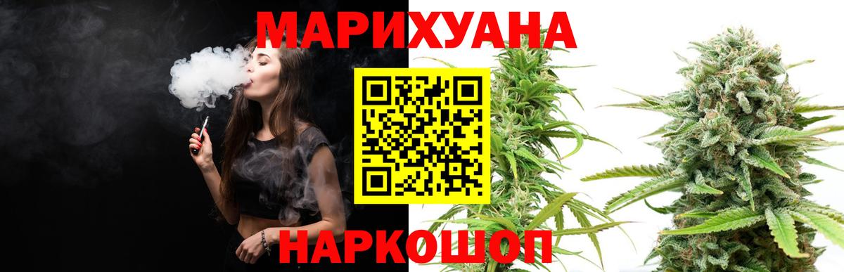 Каннабис Amnesia  МАРИХУАНА конопля  Каменка  Вход с VPN  Канабис Bruce Banner  Марихуана ГИДРОПОН 